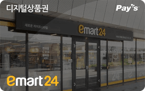 Emart24 South Korea reward