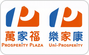 Prosperity Plaza and Uni-Prosperity Taiwan reward