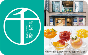 Ginza Sembikiya Japan reward