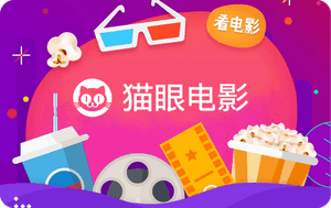 Maoyan China reward