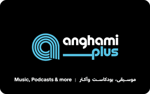 Anghami Plus Egypt reward