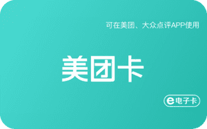 Meituan China reward
