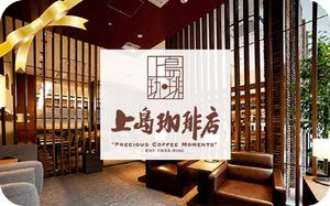 Ueshima Coffee Shop Japan reward