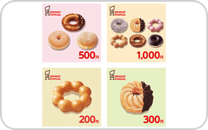 Mister Donut Japan reward