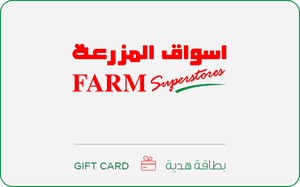 Farm Superstores Saudi Arabia reward