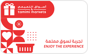 Tamimi Markets Saudi Arabia reward