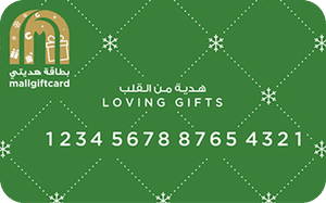 City Centre Bahrain reward